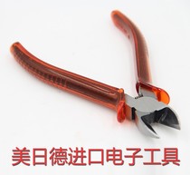 Japan 3 Peaks Three Hills NP-150P 125P-S Industrial Grade 6 Inch Electrician Skew Wire Pliers Metal Wire Cutting Pliers