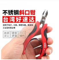 Taiwan good speed up Stainless Steel 6 inch industrial grade high hardness diagonal pliers electrical pliers cutting pliers Bolt cutter tool