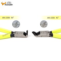 Japanese TTC corner field AN-150A 150B model plastic inclined pliers 45-degree water port pliers 90-degree right angle pliers 6 inches