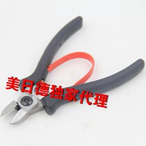 Japan 3 peaks Three Mountain Card SN-130 Precision Slip Pliers Ultra Hard Wire Clippers
