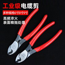 Taiwan MRD fast work MA-184A powerful 38 square cable fitter 6 8 10 inch wire pliers bag glue handle