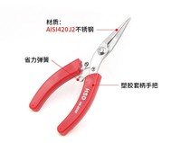 Taiwan MRDMA-136F stainless steel flat mouth 5 inch toothless tip Mouth pliers clippers New type HS-202B