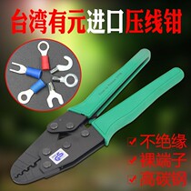 YYT-8 Taiwan has Yuan YA YY YYG-08 without insulating bare terminals crimping pliers insulation terminals crimping pliers