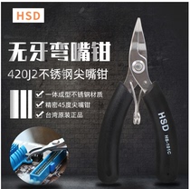 Imported Taiwan good speed elbow toothless tip nose pliers electronic pliers stainless steel mini palm flat tip pliers