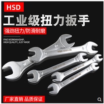 Imported double-head Open-end Wrench Double-purpose single wrench set auto repair wrench tool 3 2-13MM