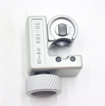 Japanese hegemon (Japanese little bully) SUPER TC-103 small cutting knife