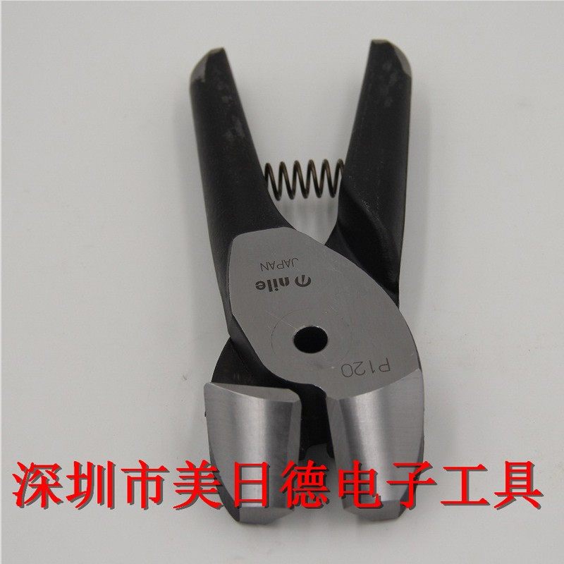 Japan NILE Lile MR-50A Pneumatic scissors pneumatically sheared with P120 gas scissor head