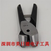 Japan NILE Lile MR-50A Pneumatic scissors pneumatically sheared with P120 gas scissor head