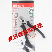 Japan 3 peaks sanzan SN-130 high precision diagonal nipper wire pliers ultra-hard cut pliers diagonal fitter