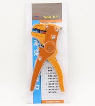 Taiwan Express Long-life Wire Stripper Multifunctional Duck Billed Wire Stripper Eagle Wire Stripper Automatic Wire Stripper