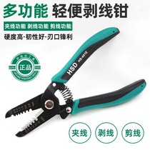 Taiwan Peel Wire Pliers Multifunction Wire Stripping Pliers HS-401E 402E Dial Wire Pliers Skinning Machine 0 2-2 2-2 6MM 6MM