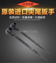 Japan SUPER Shipper RN-2730 ratchet pointed end wrench double mouth ratchet tip tail wrench