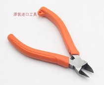 Original clothing imported Japan Fukiya FUJIYA plastic inclined mouth pliers GPN-125FS