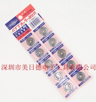 Japanese bully king SUPER Shibar TCC-107H stainless steel cutting blade