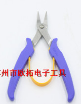 Japan Sanshan cutting pliers SP-36 short head pliers 3 PEAKS electronic pliers 140MM oblique nozzle electronic waterspout pliers