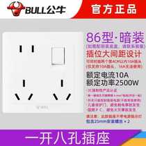 Bull multi-purpose plug eight holes in one opening new national standard 2 3 3 sockets with switch