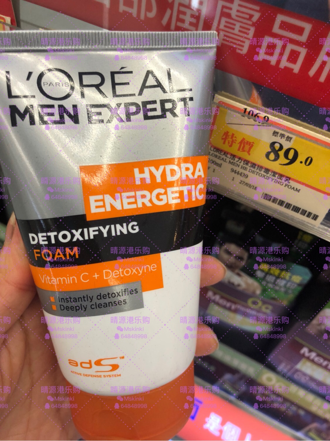 Hong Kong Paris Leja Vitality Moisturizing Wash Face Cream 100ml Low Bubbles Bright Complexion