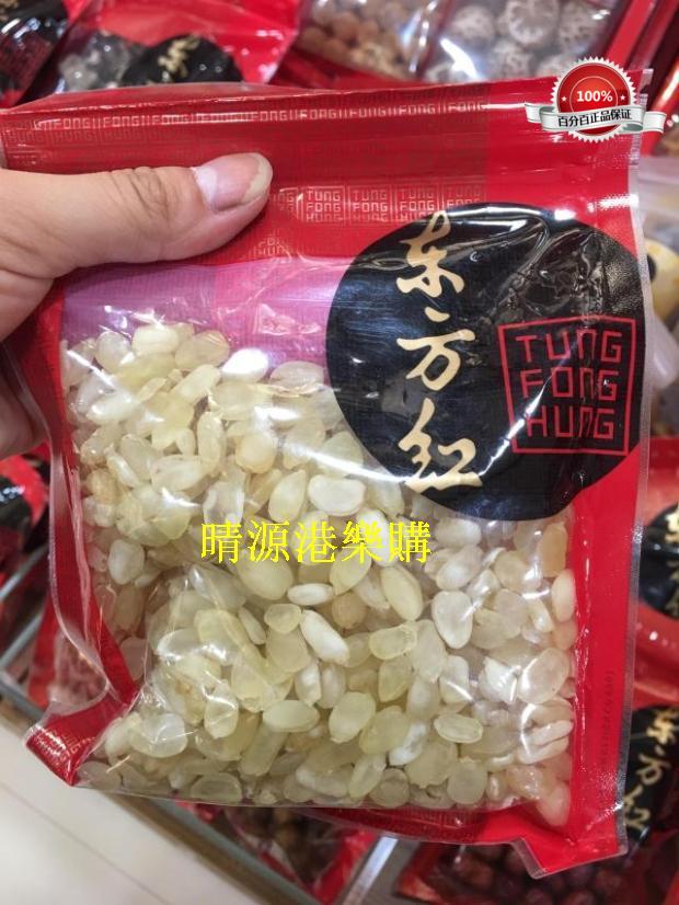 Hong Kong Oriental Red Snow Lotus Seed Soap Corner Rice 4 Two clothes (151G)