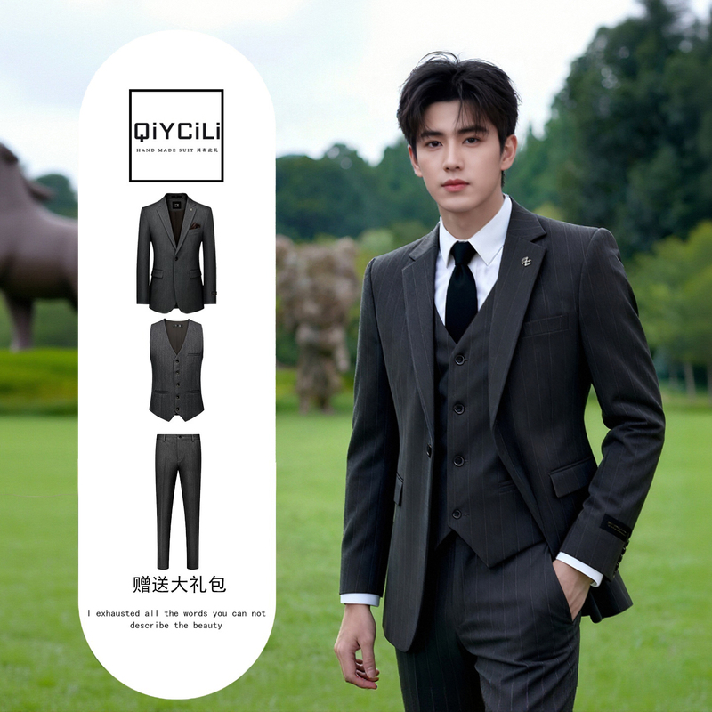 Qycl Men's Suit Set, Korean Style Slim Fit Formal Wear, Wedding and Engagement Suit Set, Men's High-End Groom's Attire Qycl Men's Suit Set, Korean Style Slim Fit Formal Wear, Wedding and Engagement Suit Set, Men's High-End Groom's Attire