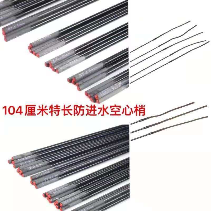 104 cm ultra-hard ultra light high carbon hollow rod slightly first section bottom waterproof oil vegan reinforcement table fishing rod matching section-Taobao