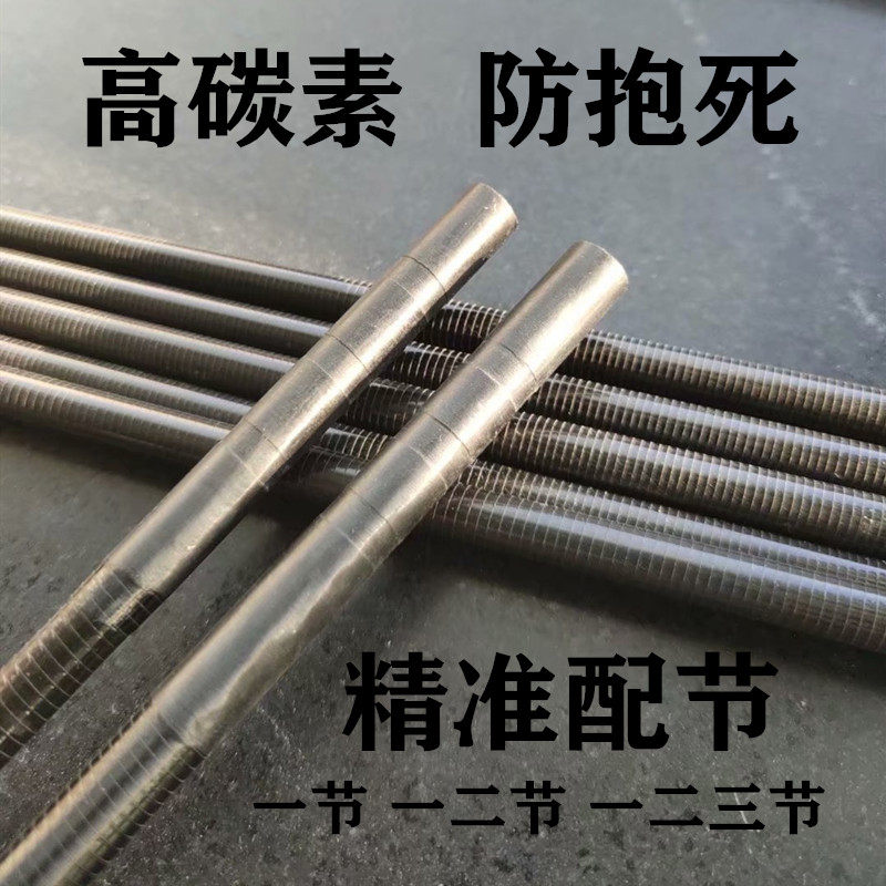 Anti - arm high carbon retro fishing rod with worry - free long rod 19 28Tuning 1 - 2 models complete