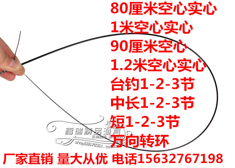 Hollow Solid Fishing Rod Slightly Bench Fishing Long section Top 12 three-section Rod Short Section Front 12 Three-section Accessories