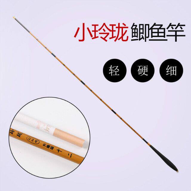 Small exquisite fishing rod carbon ultra-light ultra-fine hard 3 6 3 9 4 5 5 4 meters Taiwan fishing rod crucian carp rod special offer