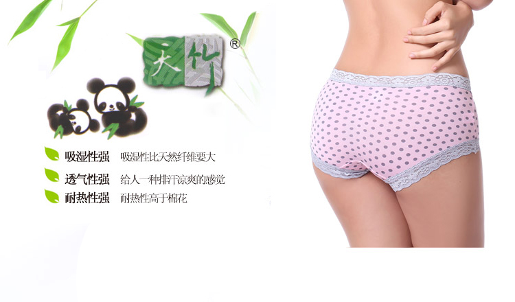 Slip jeunesse DEANFUN Papillon Anfen 8580 en La fibre de bambou - Ref 642540 Image 26