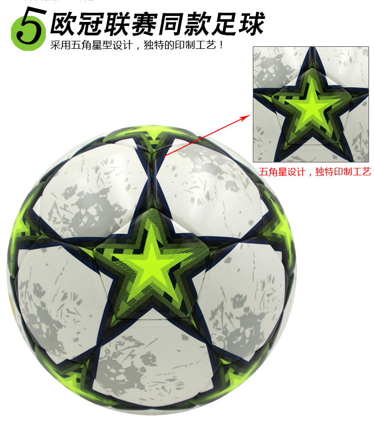Ballon de foot - Ref 7220 Image 17