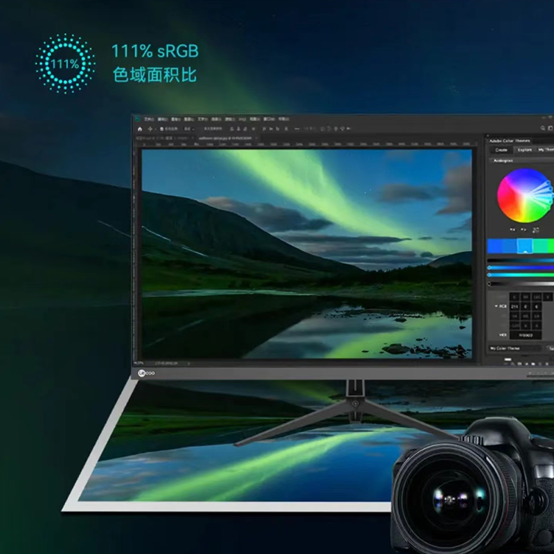 (Laiku Lecoo) 32-Inch 2K High-Definition Design Gaming Monitor