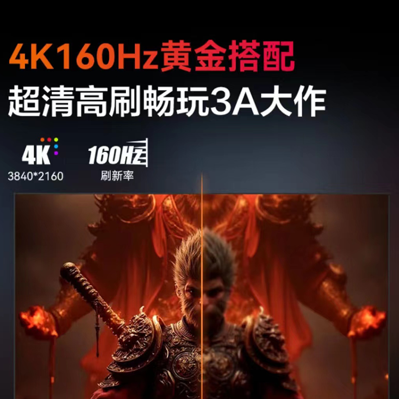 (Laiku Lecoo) 27-Inch 4K 160Hz High Refresh Rate Gaming Monitor