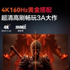 (Laiku Lecoo) 27-Inch 4K 160Hz High Refresh Rate Gaming Monitor