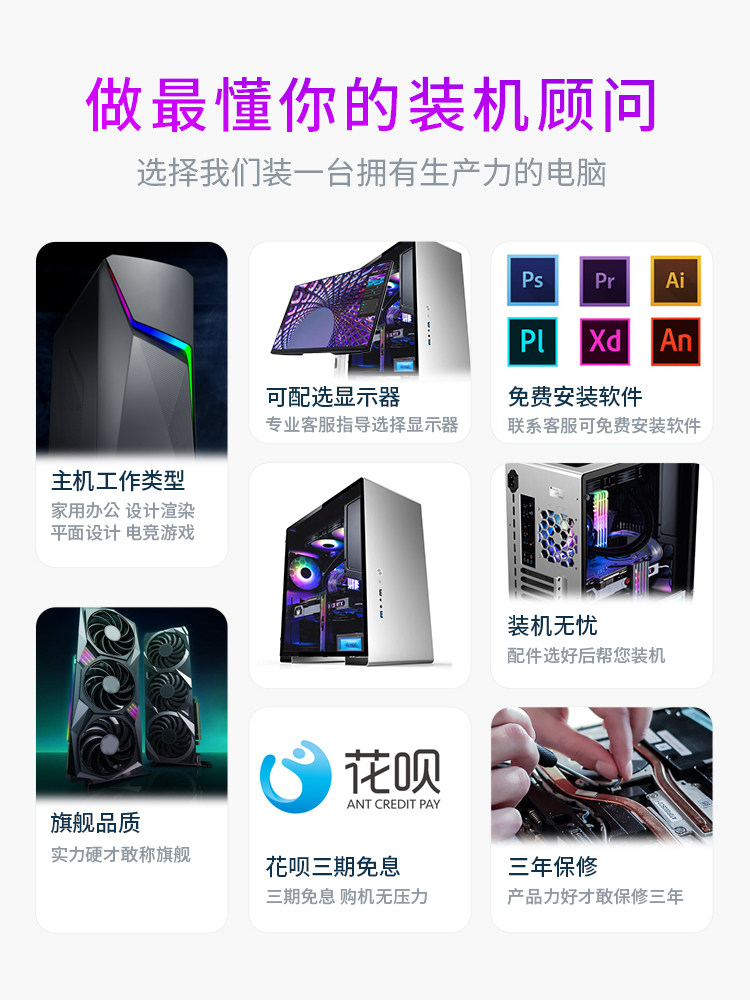 Core I7 Designer Desktop Computer Host Graphics Workstation Video Editing 3D Rendering Modeling Assembly