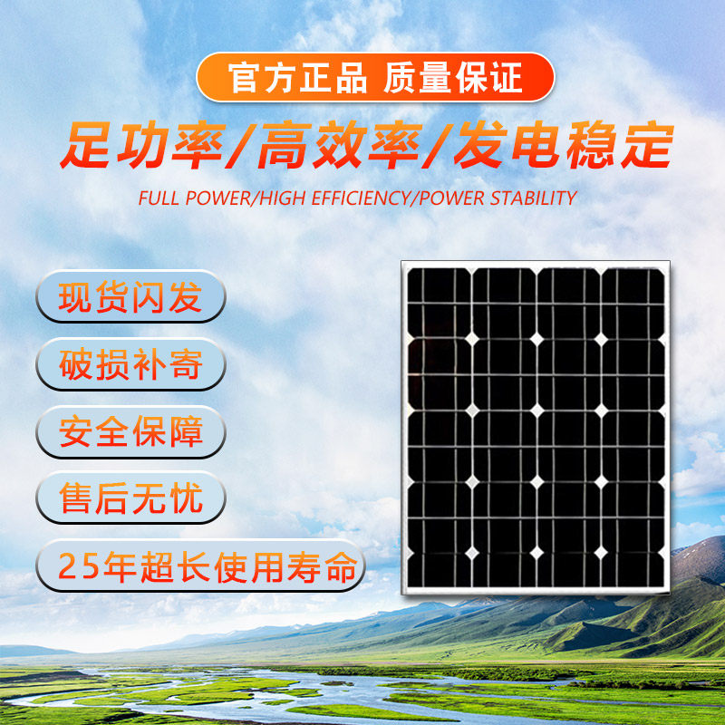 Monocrystalline silicon solar panel Solar controller Photovoltaic off-grid power generation system punch 12V battery