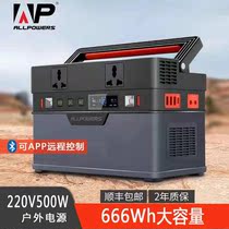 220V500W Mobile Power High Power Large Capacity Portable Outdoor Self Driving Tour Camping Field Spare Lithium Batteries