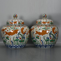 Ming Jiajing porcelain colorful fish and algae pattern jars a pair of antiques Ming and Qing dynasty old porcelain old goods collection ornaments