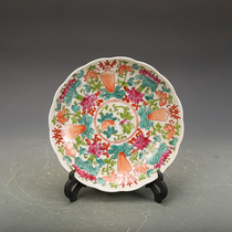 Qing Guangxu porcelain pastel flower pattern plate antique antique Ming and Qing old porcelain old goods collection