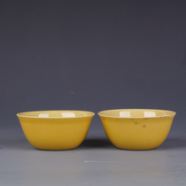 Ming Chenghua porcelain burnt yellow glaze cup pair of master cups antique Ming and Qing old porcelain secondhand collection antique old objects
