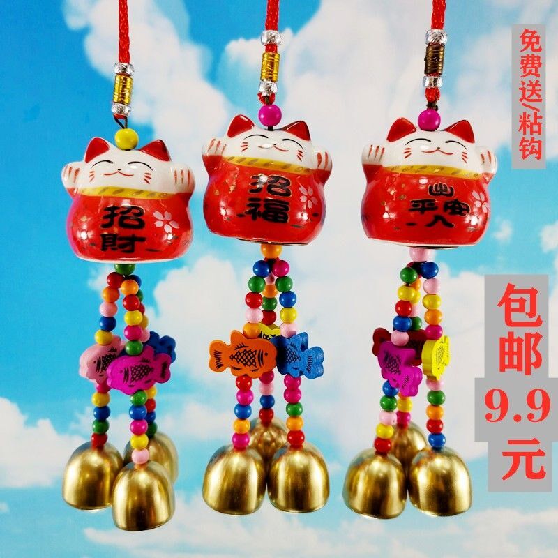 Enter the door to remind the bell on the door to hang up the cat and cat ceramic Wind Suzuki Trick Fu Hanging Accessories Vehicular Access to Ping An Wind Bell Hang