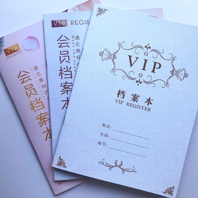 One copy of beauty salon customer file per person Beauty salon customer file book VIP customer member information management