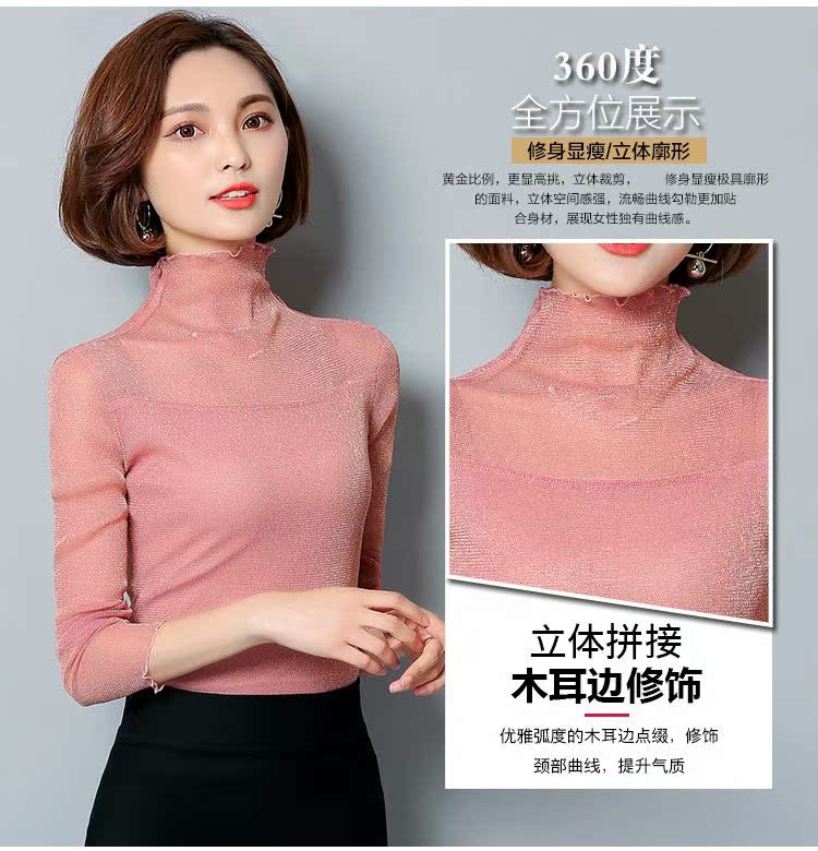2018 mùa thu mới kích thước lớn của phụ nữ sáng lụa nấm nửa cổ cao mỏng lưới lưới áo thun dài tay áo phông form rộng nữ