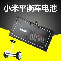 Millet 9th 36v cân bằng pin xe ắc quy ban đầu 9th mini 54,8V pin lithium - Smart Scooter xe thăng bằng 2 bánh cho bé