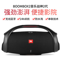 JBL BOOMBOX2 music God of War 2 generation wireless Bluetooth speaker portable outdoor audio hifi subwoofer