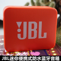 JBL GO2 music gold brick portable wireless Bluetooth small audio mini outdoor waterproof mobile phone speaker