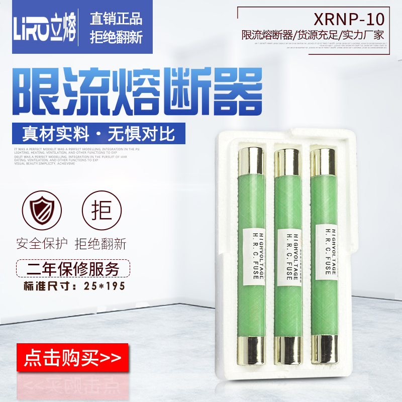 XRNP1-12 0 5A indoor high pressure limit flow fuse for transformer measurement protection for 10kv1A