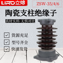 High-voltage insulators ZSW-35 6 ZSW-35 8 4 outdoor 40 5KV antifouling hv porcelain