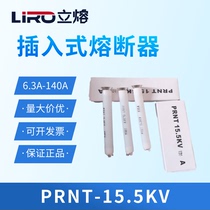 Double-sensitive fuse PRNT-15 5KV 6 3A-140A Optional plug-in fuse