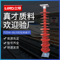 High-voltage insulators intended for FZSW-66 72 5 110kv 126 10 outdoor composite Post insulator 110kv