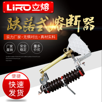 RW11-10F 100A-200A Outdoor High Voltage Drop Fuse Rack Switch Fuse