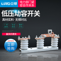 Low Pressure Knife JDW3-0 5 GWR1-0 5 630A Low Voltage Isolating Switch Outdoor Low Voltage Knife Melt Switch